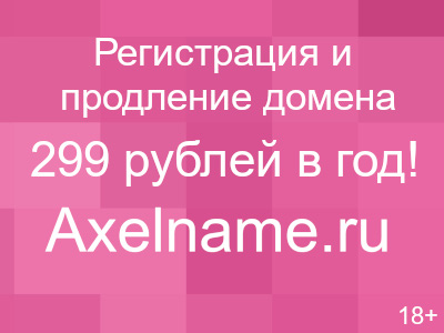 Платье